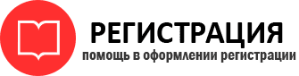 прописка в Балашихе id629010
